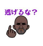 白ライオンと禿（個別スタンプ：14）