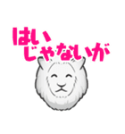 白ライオンと禿（個別スタンプ：16）