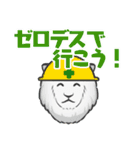 白ライオンと禿（個別スタンプ：17）