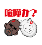 白ライオンと禿（個別スタンプ：19）