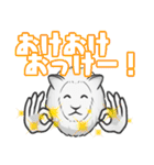 白ライオンと禿（個別スタンプ：22）