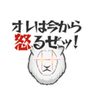 白ライオンと禿（個別スタンプ：26）