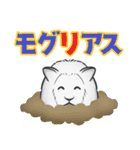 白ライオンと禿（個別スタンプ：27）