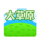 白ライオンと禿（個別スタンプ：39）