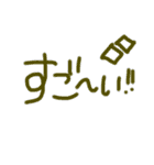 めっせもじ！（個別スタンプ：18）