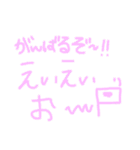めっせもじ！（個別スタンプ：22）