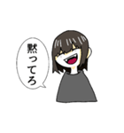 性格の悪いヤツ（個別スタンプ：1）