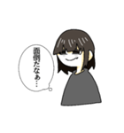 性格の悪いヤツ（個別スタンプ：2）