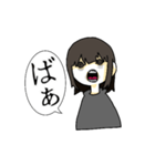 性格の悪いヤツ（個別スタンプ：3）