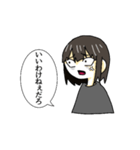 性格の悪いヤツ（個別スタンプ：4）