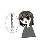 性格の悪いヤツ（個別スタンプ：7）