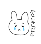うさぎやんか（個別スタンプ：3）