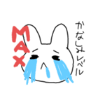 うさぎやんか（個別スタンプ：4）