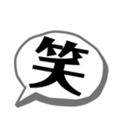 フリースタイルだな（個別スタンプ：4）