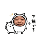 Kaisei0826①（個別スタンプ：7）