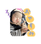 ゆめかちゃんるいくん（個別スタンプ：17）