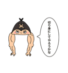 かずおたちの日常（個別スタンプ：1）