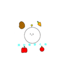 あーとるってぃ（個別スタンプ：4）