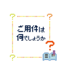 カクカク敬語（個別スタンプ：10）