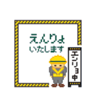 カクカク敬語（個別スタンプ：12）