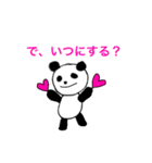 CA KOKOの日常2（個別スタンプ：6）