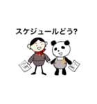 CA KOKOの日常2（個別スタンプ：8）