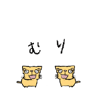 ねこ ＆ ねこ（個別スタンプ：14）