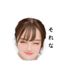 とある女子高生の変顔物語（個別スタンプ：3）