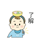 うどんベイビー（個別スタンプ：5）
