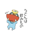 うどんベイビー（個別スタンプ：10）
