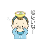 うどんベイビー（個別スタンプ：11）