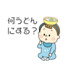 うどんベイビー（個別スタンプ：15）