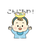 うどんベイビー（個別スタンプ：16）