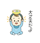うどんベイビー（個別スタンプ：22）