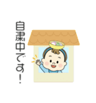 うどんベイビー（個別スタンプ：25）