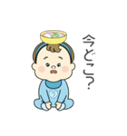 うどんベイビー（個別スタンプ：28）