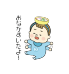 うどんベイビー（個別スタンプ：29）