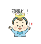 うどんベイビー（個別スタンプ：30）
