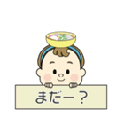 うどんベイビー（個別スタンプ：31）