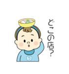 うどんベイビー（個別スタンプ：32）