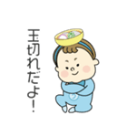 うどんベイビー（個別スタンプ：33）