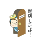 うどんベイビー（個別スタンプ：40）