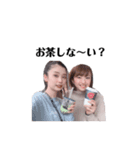 私達！！！！！（個別スタンプ：9）