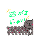 きむねこず（個別スタンプ：3）