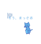 きむねこず（個別スタンプ：8）