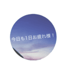 日常会話で使いやすい空のスタンプ（個別スタンプ：2）