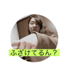 なるてぃん2（個別スタンプ：5）