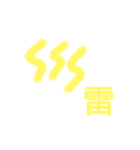 天気図（個別スタンプ：4）