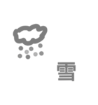 天気図（個別スタンプ：7）