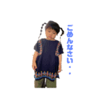 yokota kids♪（個別スタンプ：5）